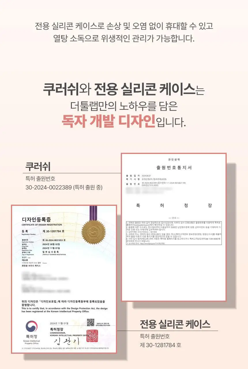 [쿠션전용브러쉬/미니 쿠션 증정] 더툴랩 스탬프 스킨핏 쿠션 브러쉬 단독 기획 상세페이지 27